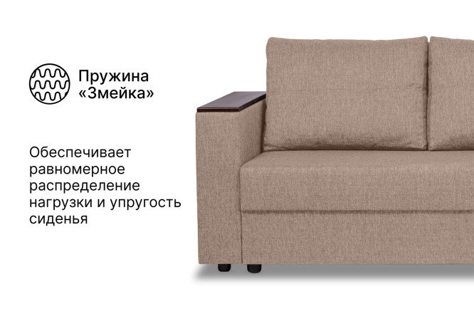 Диван-кровать Атланта