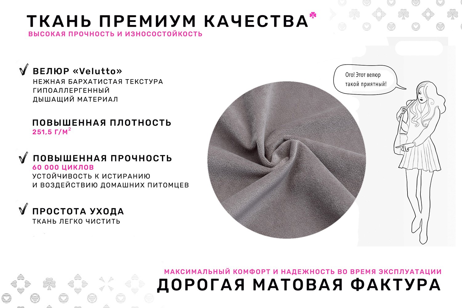 Диван Норман