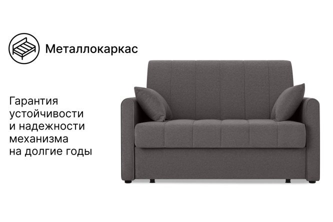 Диван-кровать DREAMART Палермо