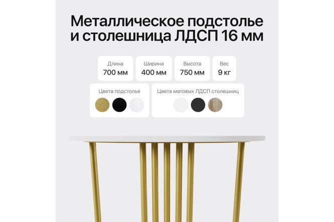 Консоль GENGLASS Violur 70 см