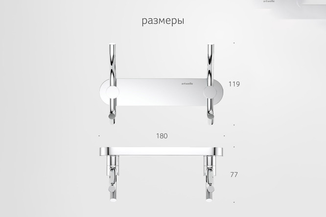 Планка с 2 крючками-вешалками Harmonie HAR 005