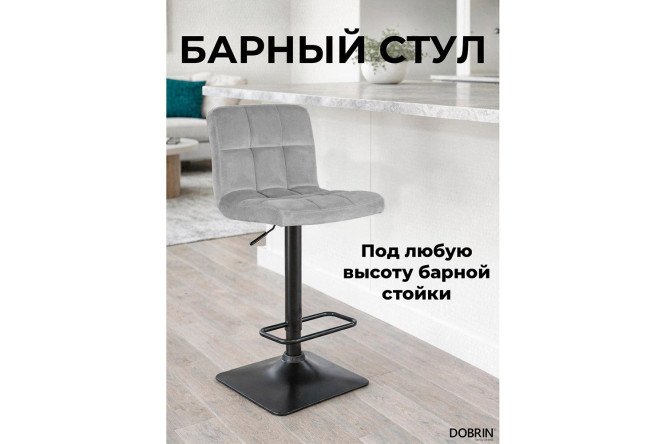 Стул барный DOBRIN Dominic 42х94х52 см, цвет обивки серый, ножек чёрный