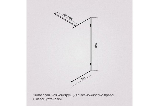Душевая перегородка AM.PM X-Joy 90x195 см 90х195х1.8 см