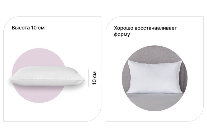 Подушка ESTUDI BLANCO Нео 50х70 см, Полиэфирное волокно