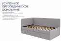 Кровать Ariana 80х160 см цвет серый