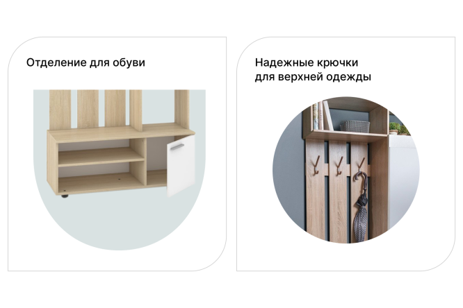 Прихожая Милан
