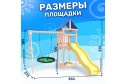 Детская площадка Igrowoods Сlassic ДКНП-4