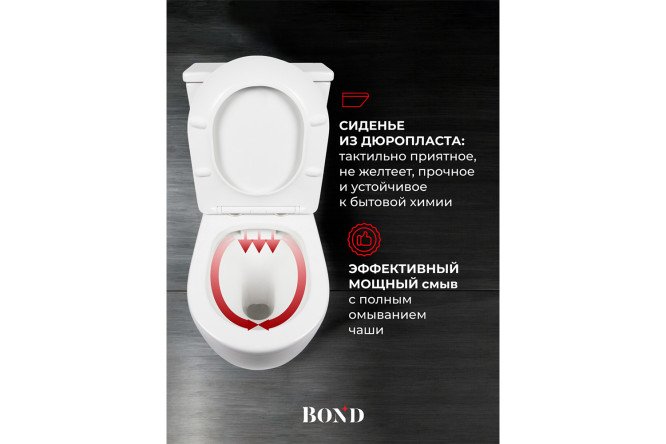 Унитаз напольный BOND Овал F01-00 37х80х61 см