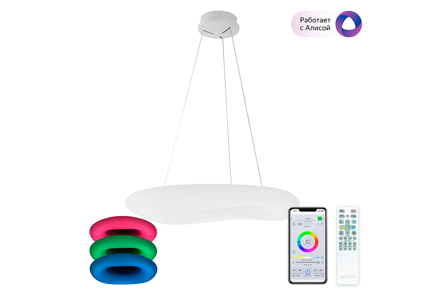 Светильник подвесной CITILUX Стратус Смарт 32 кв.м., LED, 80 см