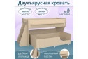 Кровать двухъярусная Р444 80х180 см