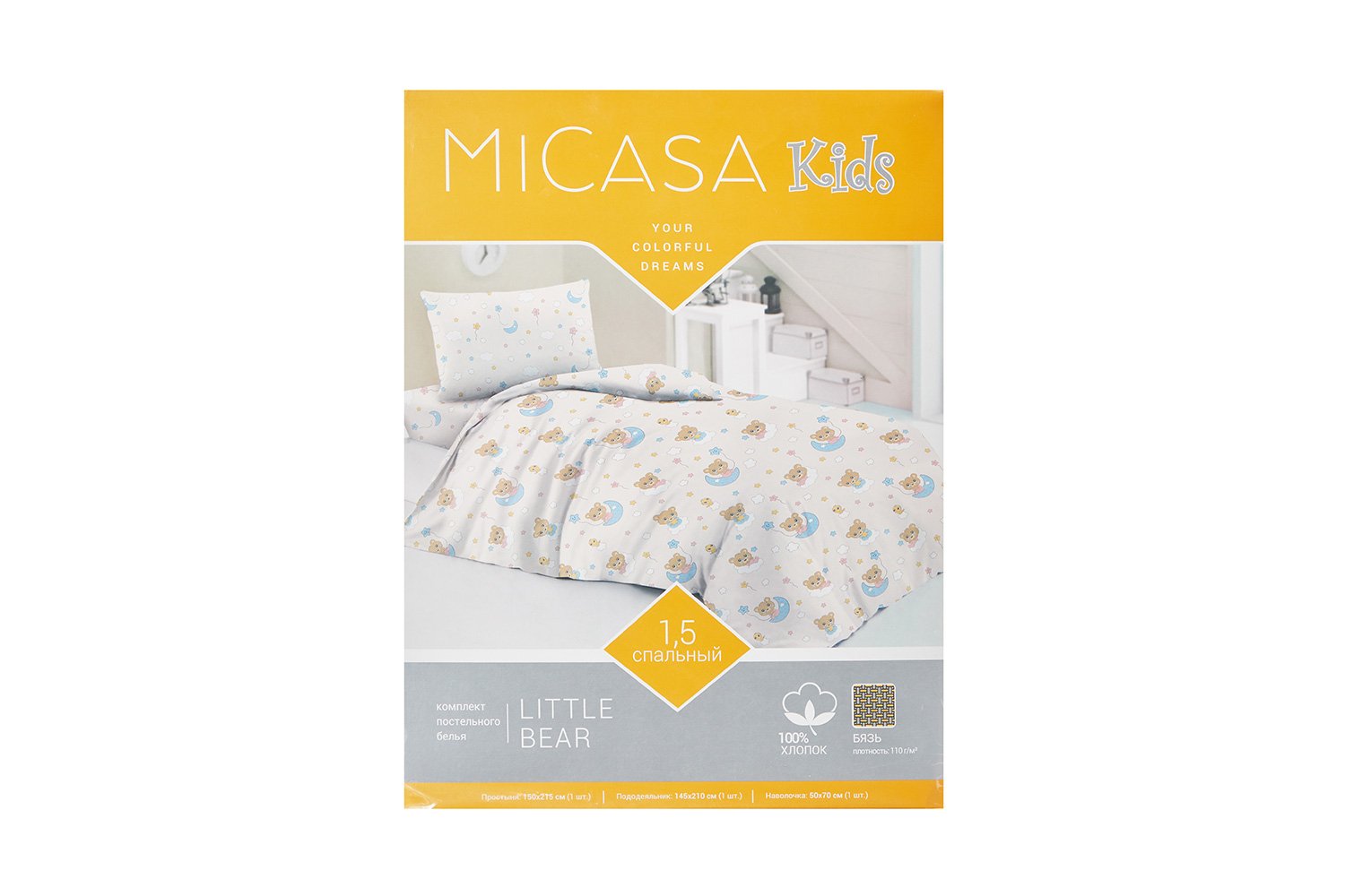 фото Комплект постельного белья kids little bear micasa