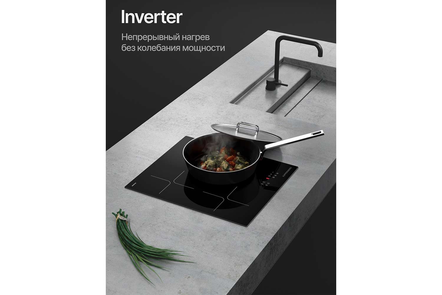 Индукционная панель KUPPERSBERG High-tech ICI 406 45 см
