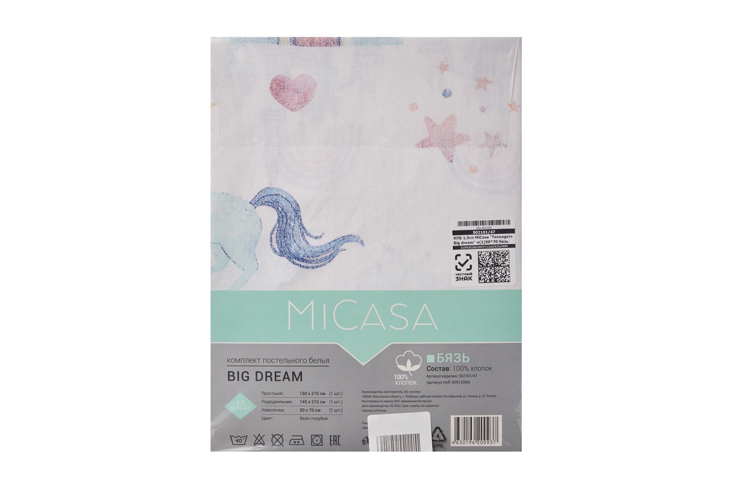 фото Комплект постельного белья teenagers big dream micasa