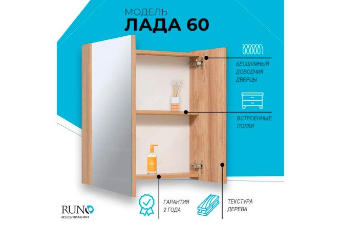 Мебель для ванной комнаты Лада 60, графит цвет фасада графит, каркаса бежевый, лиственница