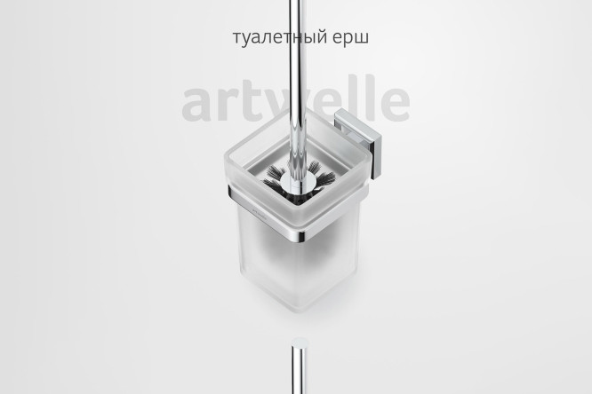 Держатель с туалетным ершом настенный Hagel 9929A