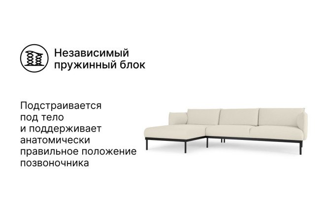 Угловой диван Алтай двухместный