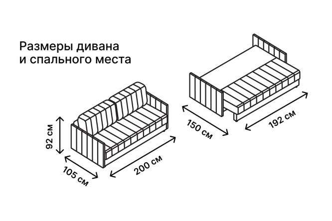Фото 2 Диван-кровать Пекин