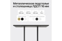 Консоль GENGLASS Arfeo 80 см