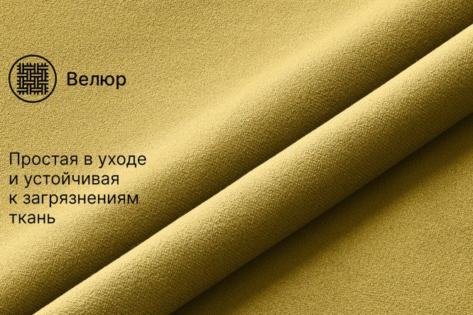 Диван-кровать SCANDICA Дублин