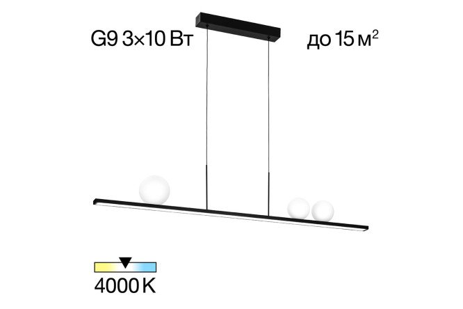 Изображение товара Подвесной светильник CITILUX Glob G9 для помещений 15 кв.м.