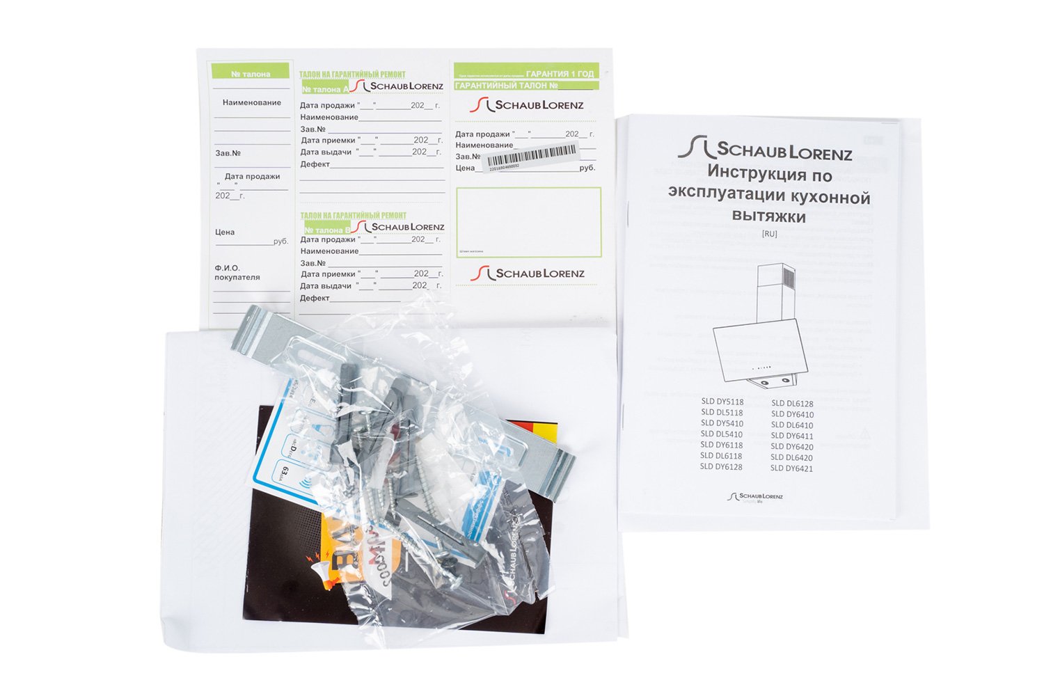 Вытяжка SLD DY6118