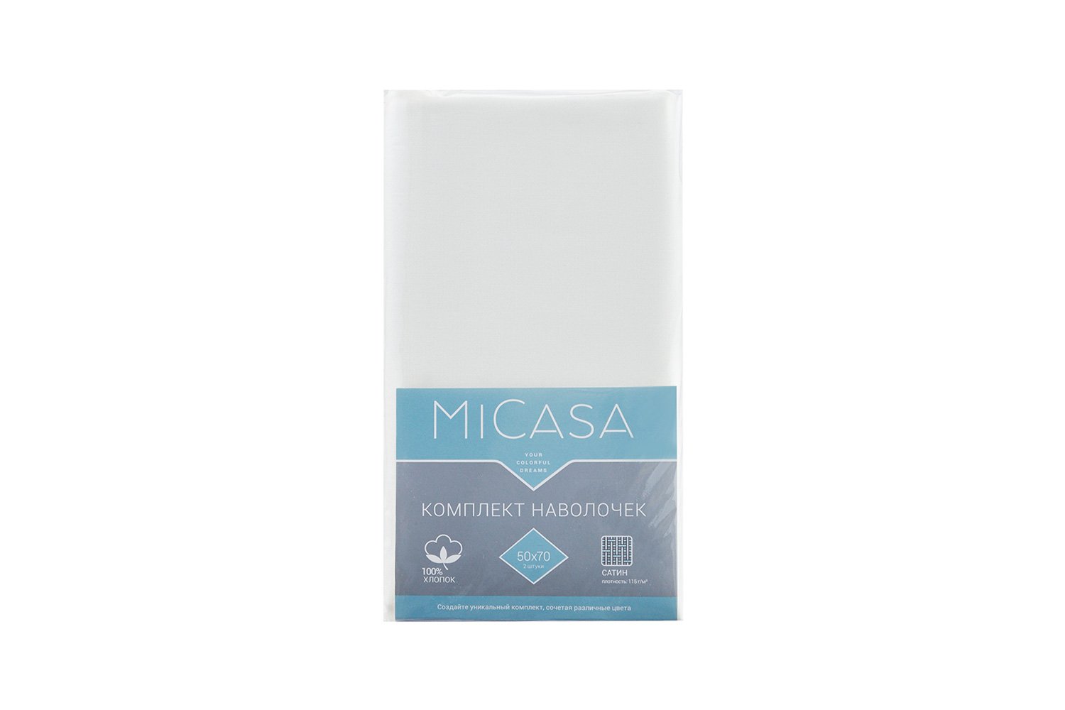 Комплект наволочек MICASA Calma