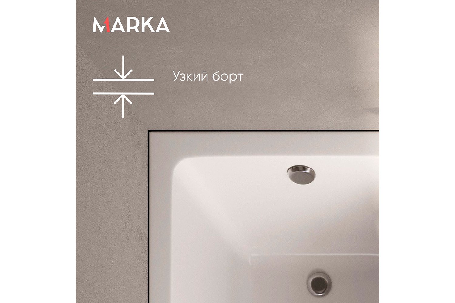Ванна пристенная Marka One Бьянка (Bianca) универсальный, белый 180x80 см