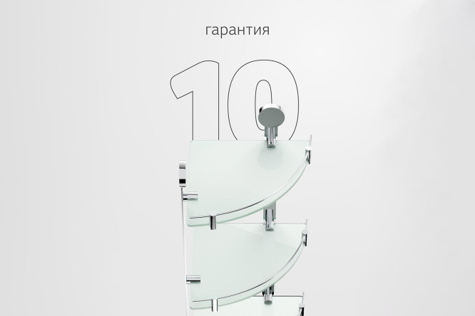 Полка угловая 3-ярусная Harmonie HAR 041 25.3x55.6x25.3 см