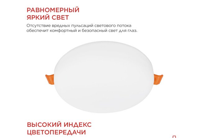 Фото 7 Светодиодная панель IN HOME RLP-FL 12x3.3x12 см, LED Фото 7 Светодиодная панель IN HOME RLP-FL 12x3.3x12 см, LED