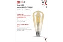 Лампа светодиодная IN HOME Vision care LED-ST64-deco gold E27, 11W, Конус, 3000 К, Тёплый