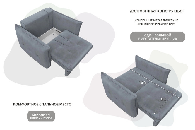 Кресло-кровать Лига-100