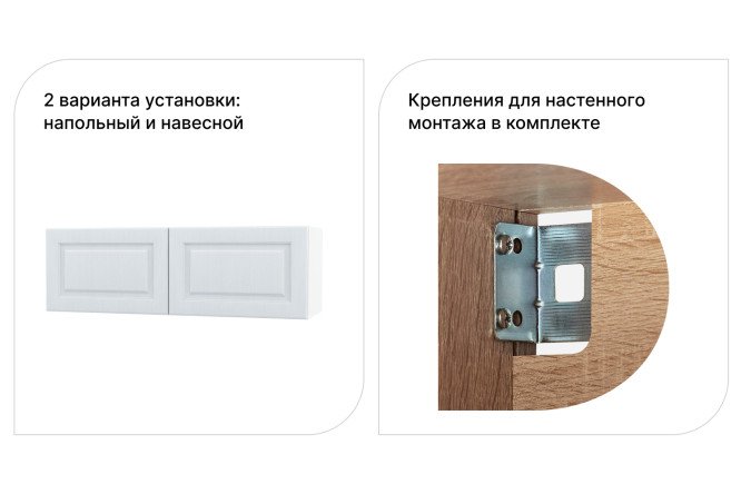 Тумба с дверцами Оскар Белла 120х38 см, сонома/белое дерево