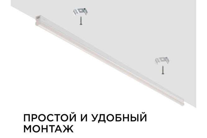Фото 8 Светильник светодиодный APEYRON Touch 30-07, линейный, сенсор, аналог Т5, 18Вт, 230В/50Гц, 1530лм, 4000К, IP20, белый, 1172х23х35мм, поликарбонат