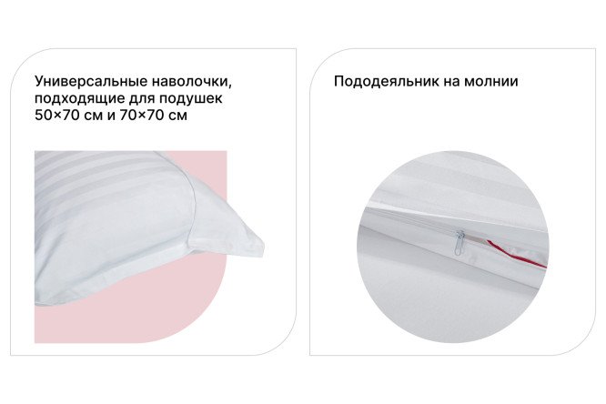 Комплект постельного белья ESTUDI BLANCO Darsia 210х220 см, Евро