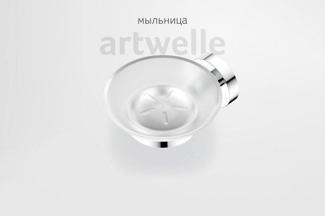 Держатель с мыльницей настенный Harmonie HAR 014