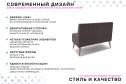 Диван Норман