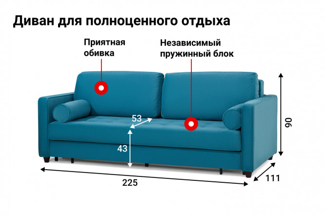 Диван кровать монреаль 101 h30c