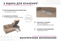 Диван-кровать Бьёрг угловой вар. 1