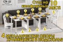 Стол-книжка СТК-22 25.8х74.1х86.4 см