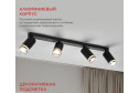 Светильник потолочный IN HOME НПБ 59.5x13.5x5.5 см, GU10