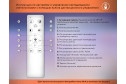 Светильник потолочный AMBRELLA LIGHT Acrylica 16 кв.м., 40x11.5x40 см, LED
