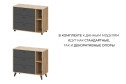 Комод Барселона 3 ящика