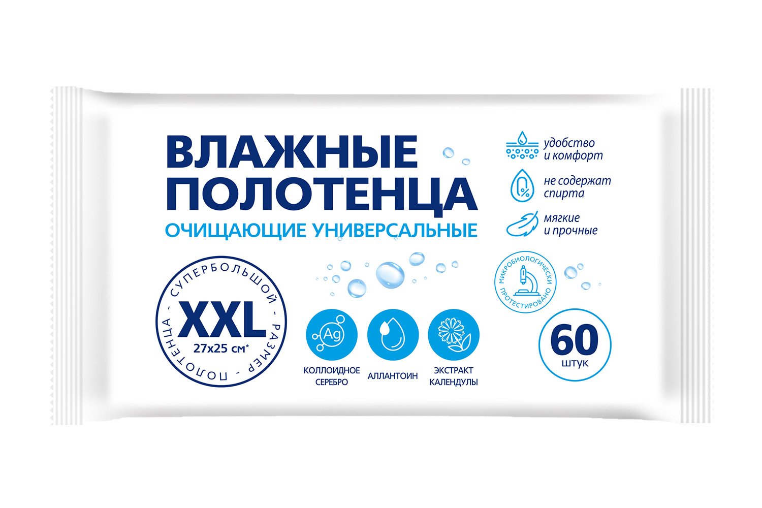 Hoff Влажные полотенца XXL — цена и наличие Hoff Влажные полотенца XXL
