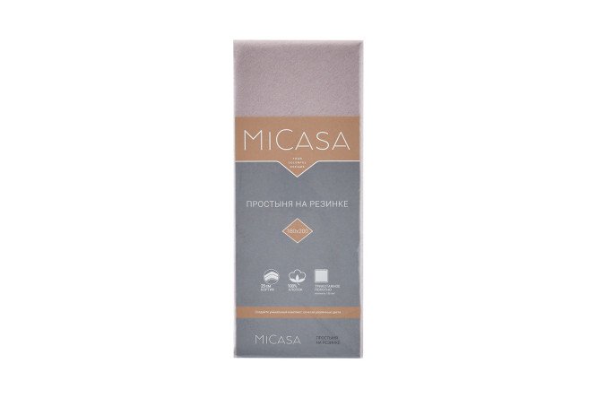 Простыня на резинке MICASA Plano Трикотаж 200х200 см