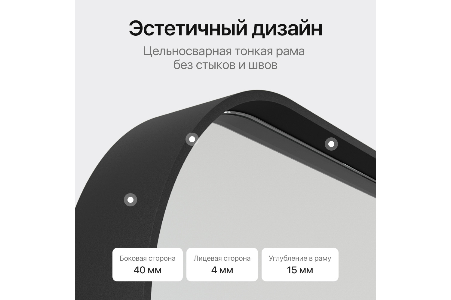 Зеркало в раме GENGLASS Kuvino 55х180 см