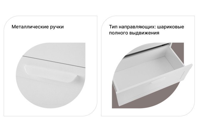 Тумба Скаген 4D2S
