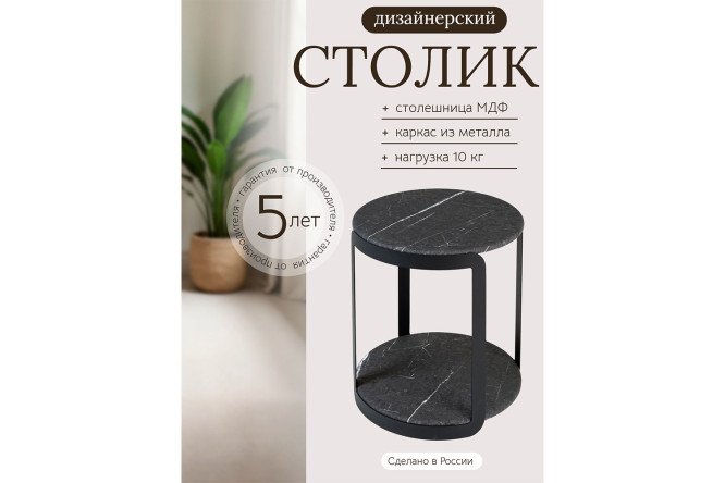 Журнальный столик Loft с полочкой на колёсиках