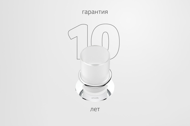Держатель со стаканом Harmonie AWE 001