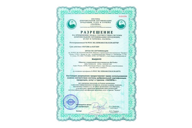 Матрас MR. MATTRESS Smile Funny XL 70х160 см