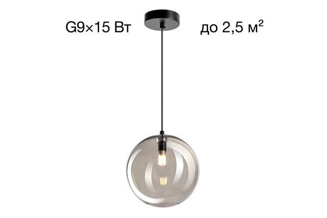 Изображение товара Светильник подвесной CITILUX Orton 2.5 кв.м., 20х23х20 см, G9